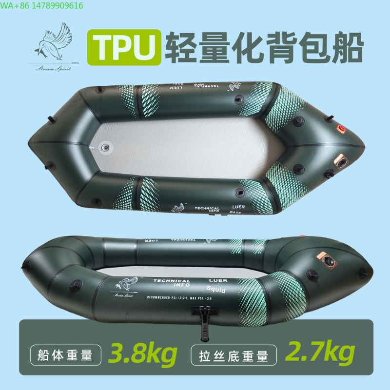 Perahu Pancing Tiup BLFst Fly  - Fishing Kayak Inflatable ulasan dan harga